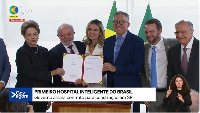 Ebserh participa de cerimônia que anuncia modernização tecnológica do SUS